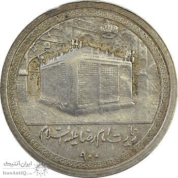 مدال یادبود امام رضا (ع) - ضریح - AU58 - محمد رضا شاه
