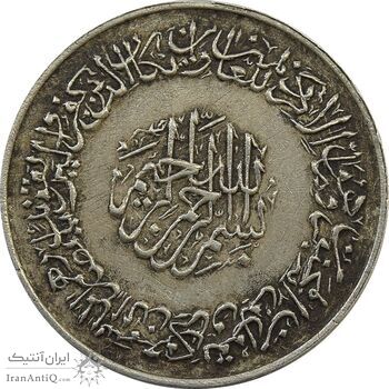 مدال نقره یادبود امام علی (ع) 1337 (متوسط) - VF - محمد رضا شاه مدال نقره یادبود امام علی (ع) 1337 (متوسط) - VF - محمد رضا شاه