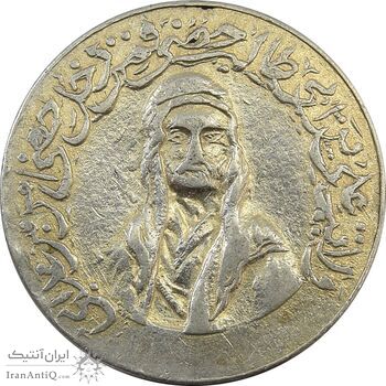 مدال یادبود امام علی (ع) - کوچک - پنج تن - VF35 - محمد رضا شاه