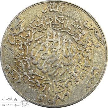 مدال یادبود امام علی (ع) - کوچک - پنج تن - VF35 - محمد رضا شاه