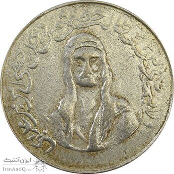 مدال یادبود امام علی (ع) - کوچک - پنج تن - EF40 - محمد رضا شاه