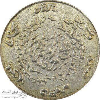 مدال یادبود امام علی (ع) - کوچک - پنج تن - EF40 - محمد رضا شاه