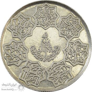 مدال چهارده معصوم (ع) 35 - AU58 - محمد رضا شاه