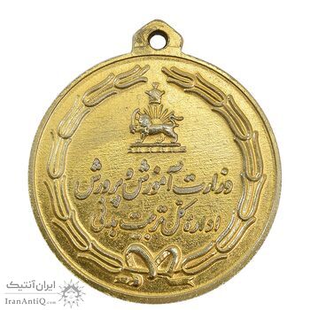 مدال یادبود چهارم آبان 1353 - AU58 - محمد رضا شاه