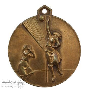 مدال آویز ورزشی برنز والیبال دختران (متفاوت) - AU - محمد رضا شاه