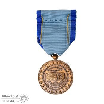 مدال یادبود آویزی بیست و پنجمین سده (روز) - با جعبه فابریک - AU58 - محمد رضا شاه مدال یادبود آویزی بیست و پنجمین سده (روز) - با جعبه فابریک - AU58 - محمد رضا شاه