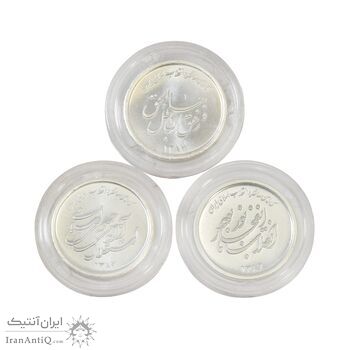 سری یک یادبود سی امین سالگرد پیروزی انقلاب اسلامی ایران (بدون جعبه) - PF65 - جمهوری اسلامی سری یک یادبود سی امین سالگرد پیروزی انقلاب اسلامی ایران (بدون جعبه) - PF65 - جمهوری اسلامی