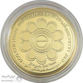 مدال یادبود بزرگداشت حکیم ابوالقاسم فردوسی (سایز بزرگ) - UNC - جمهوری اسلامی