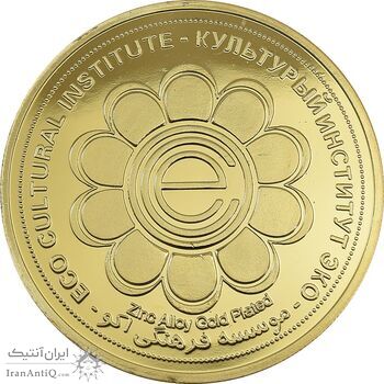 مدال یادبود بزرگداشت حکیم ابوالقاسم فردوسی (سایز بزرگ) - UNC - جمهوری اسلامی