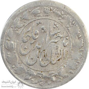 سکه شاهی 3-1 و 130 (دو تاریخ) ارور تاریخ - VF25 - ناصرالدین شاه سکه شاهی 3-1 و 130 (دو تاریخ) ارور تاریخ - VF25 - ناصرالدین شاه