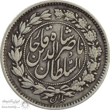 سکه ربعی 1296 - VF35 - ناصرالدین شاه