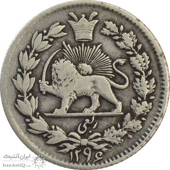 سکه ربعی 1296 - VF35 - ناصرالدین شاه