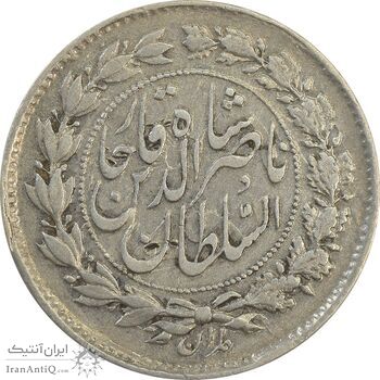 سکه ربعی 1296 (6 تاریخ مکرر) - EF45 - ناصرالدین شاه