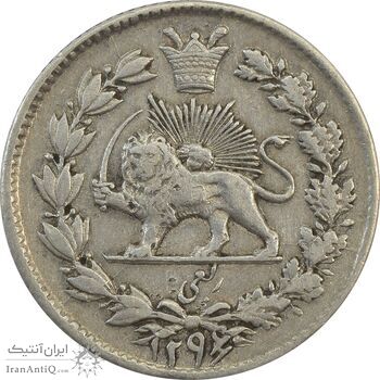 سکه ربعی 1296 (6 تاریخ مکرر) - EF45 - ناصرالدین شاه