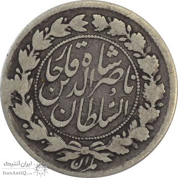 سکه ربعی 1297 - VF25 - ناصرالدین شاه سکه ربعی 1297 - VF25 - ناصرالدین شاه