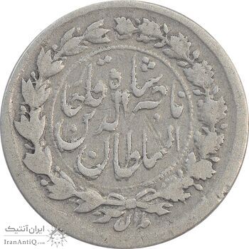 سکه ربعی 1311 (تاریخ زیر برگ زیتون) - VF25 - ناصرالدین شاه