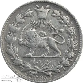 سکه 1000 دینار 1297/6 (سورشارژ تاریخ) - EF40 - ناصرالدین شاه