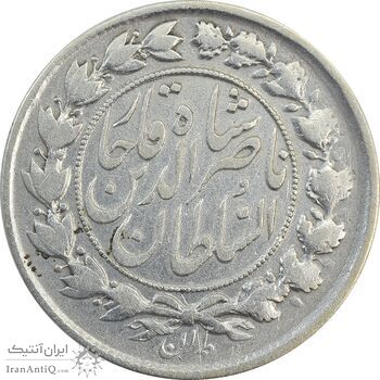 سکه 1000 دینار 1298 (8 تاریخ مکرر) - VF30 - ناصرالدین شاه