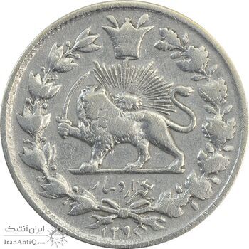 سکه 1000 دینار 1298 (8 تاریخ مکرر) - VF30 - ناصرالدین شاه