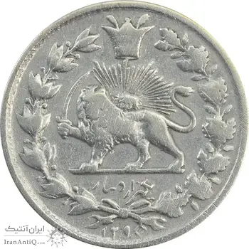 سکه 1000 دینار 1298 (8 تاریخ مکرر) - VF30 - ناصرالدین شاه