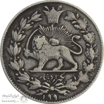 سکه 1000 دینار 199 (سورشارژ تاریخ) صاحبقران - VF35 - ناصرالدین شاه