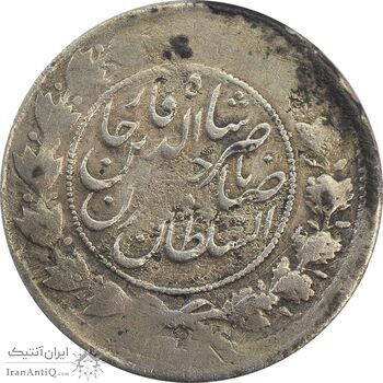 سکه 1000 دینار 1312 صاحبقران - VF20 - ناصرالدین شاه