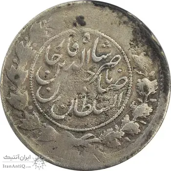 سکه 1000 دینار 1312 صاحبقران - VF20 - ناصرالدین شاه