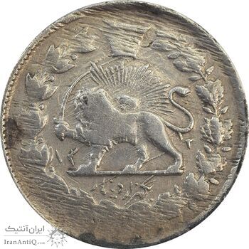 سکه 1000 دینار 1312 صاحبقران - VF20 - ناصرالدین شاه