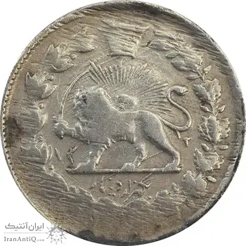 سکه 1000 دینار 1312 صاحبقران - VF20 - ناصرالدین شاه
