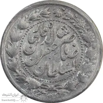 سکه 2000 دینار 1305 صاحبقران - AU58 - ناصرالدین شاه