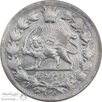 سکه 2000 دینار 1305 صاحبقران - AU58 - ناصرالدین شاه