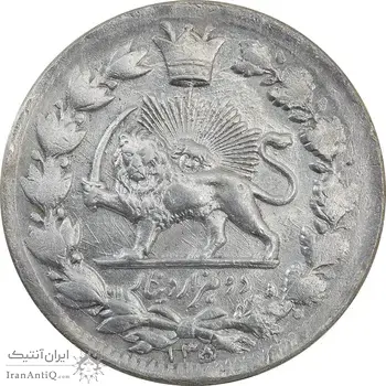 سکه 2000 دینار 1305 صاحبقران - AU58 - ناصرالدین شاه