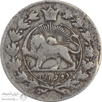 سکه 2 قران 1301 ارور تاریخ و قالب - VF25 - ناصرالدین شاه سکه 2 قران 1301 ارور تاریخ و قالب - VF25 - ناصرالدین شاه