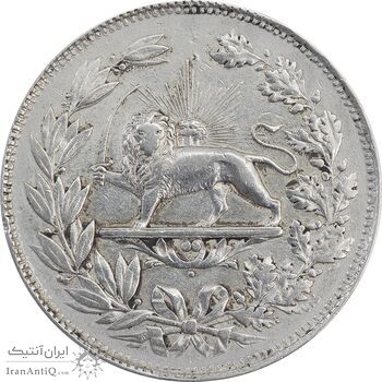 سکه 5000 دینار 1297 - EF40 - ناصرالدین شاه