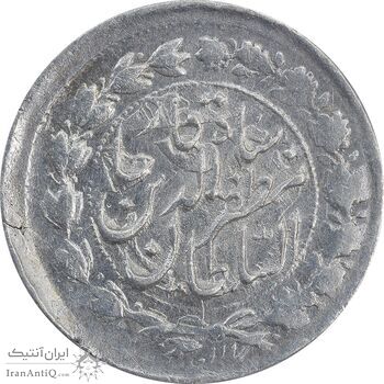 سکه 500 دینار بدون تاریخ خطی - AU53 - مظفرالدین شاه