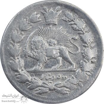 سکه 500 دینار بدون تاریخ خطی - AU53 - مظفرالدین شاه