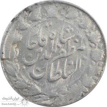 سکه 2000 دینار 131 خطی (گرفتگی قالب) - MS61 - مظفرالدین شاه