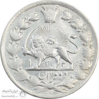 سکه 2 قران 1322 (2 تاریخ مکرر با فاصله) - MS62 - مظفرالدین شاه