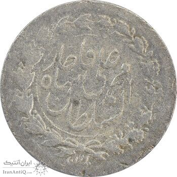 سکه ربعی 1327 (2 تاریخ مکرر) - AU55 - محمد علی شاه