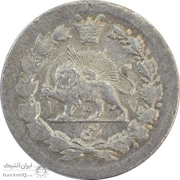 سکه ربعی 1327 (2 تاریخ مکرر) - AU55 - محمد علی شاه