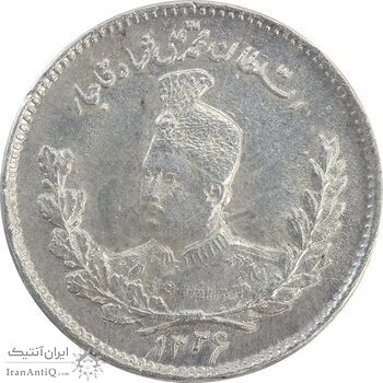 سکه 500 دینار 1326 تصویری - MS65 - محمد علی شاه