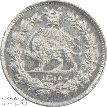 سکه 500 دینار 1326 تصویری - MS65 - محمد علی شاه