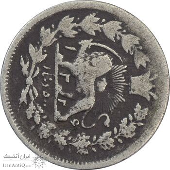 سکه 500 دینار 1326 خطی (چرخش 90 درجه) - VF25 - محمد علی شاه