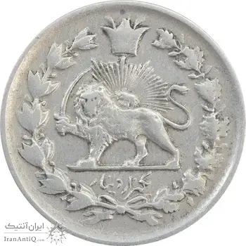 سکه 1000 دینار 1327 (7 تاریخ بزرگ) تصویری - VF35 - محمد علی شاه