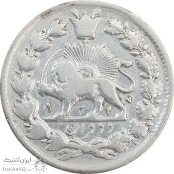 سکه 2 قران 1325 (5 تاریخ وارو) - VF20 - محمد علی شاه سکه 2 قران 1325 (5 تاریخ وارو) - VF20 - محمد علی شاه