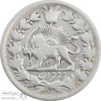 سکه 2 قران 1326 (1 تاریخ مکرر با فاصله) - VF25 - محمد علی شاه سکه 2 قران 1326 (1 تاریخ مکرر با فاصله) - VF25 - محمد علی شاه