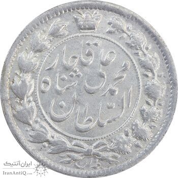 سکه 2 قران 1326 - MS63 - محمد علی شاه