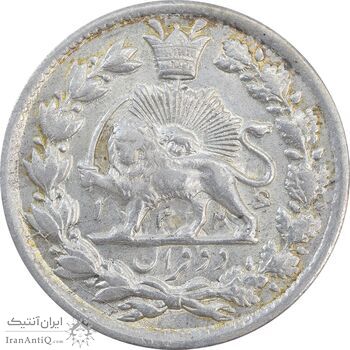 سکه 2 قران 1326 - MS63 - محمد علی شاه