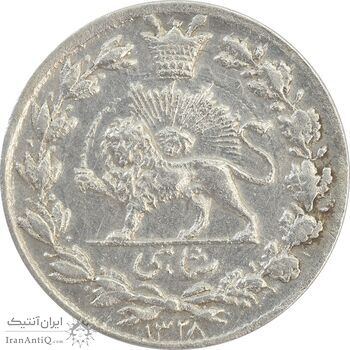 سکه شاهی 1328 دایره بزرگ - EF45 - احمد شاه