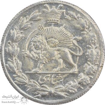 سکه شاهی 1333 دایره کوچک - MS63 - احمد شاه